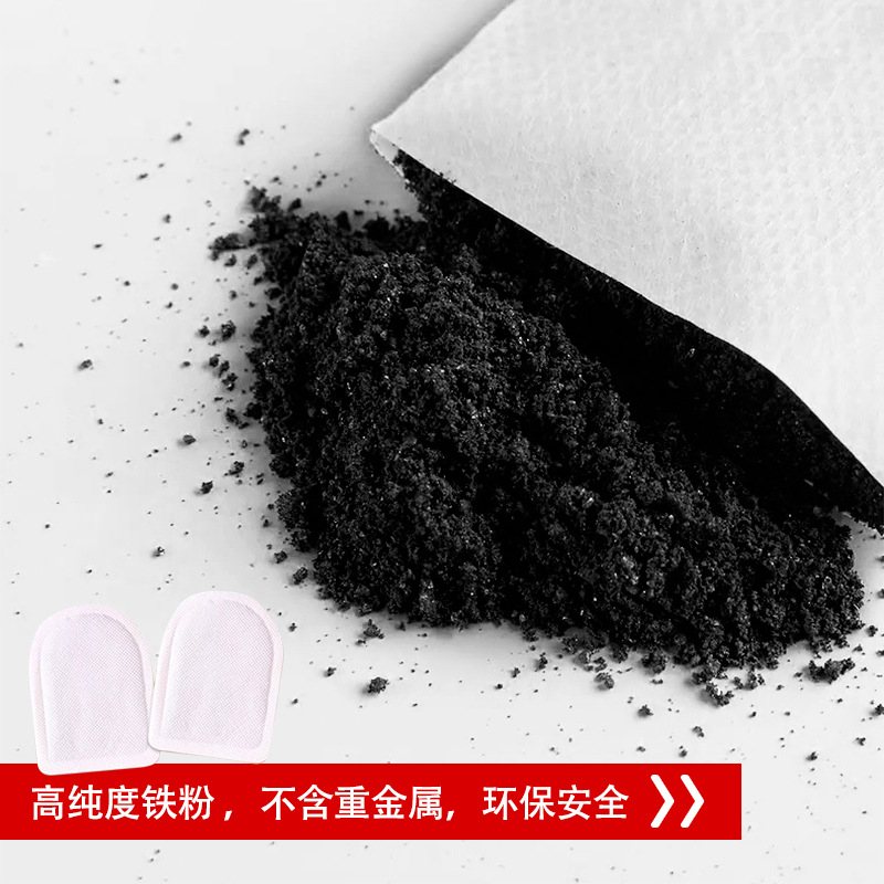 Self-heating wormwood warm foot patch for dehumidification and moisture removal winter warm essential artifact for men and women hot foot patch wholesale