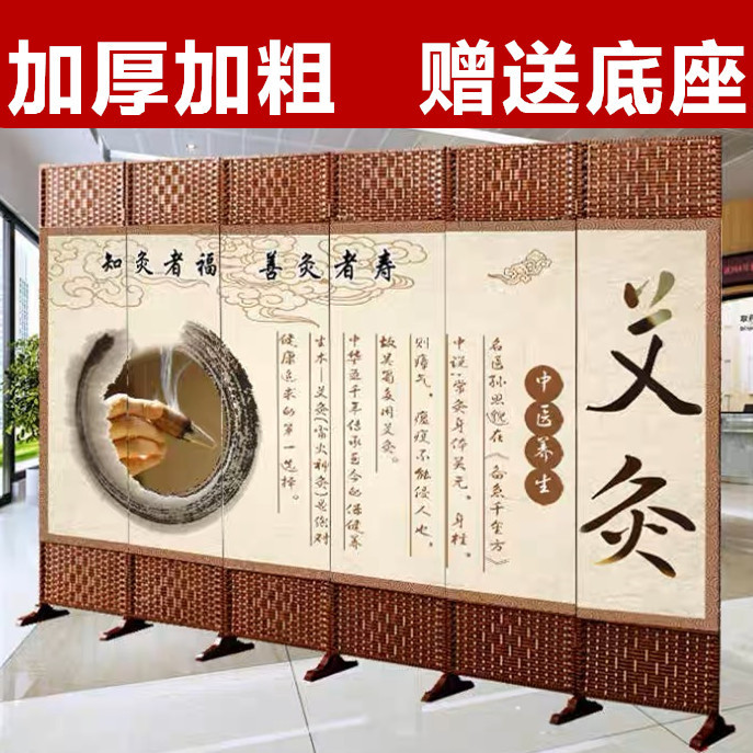 Traditional Chinese Medicine Health Center Screen Living Room Entrance Double-Sided Mobile Folding Screen Hospital Beauty Salon Acupuncture Moxibustion Massage Physiotherapy