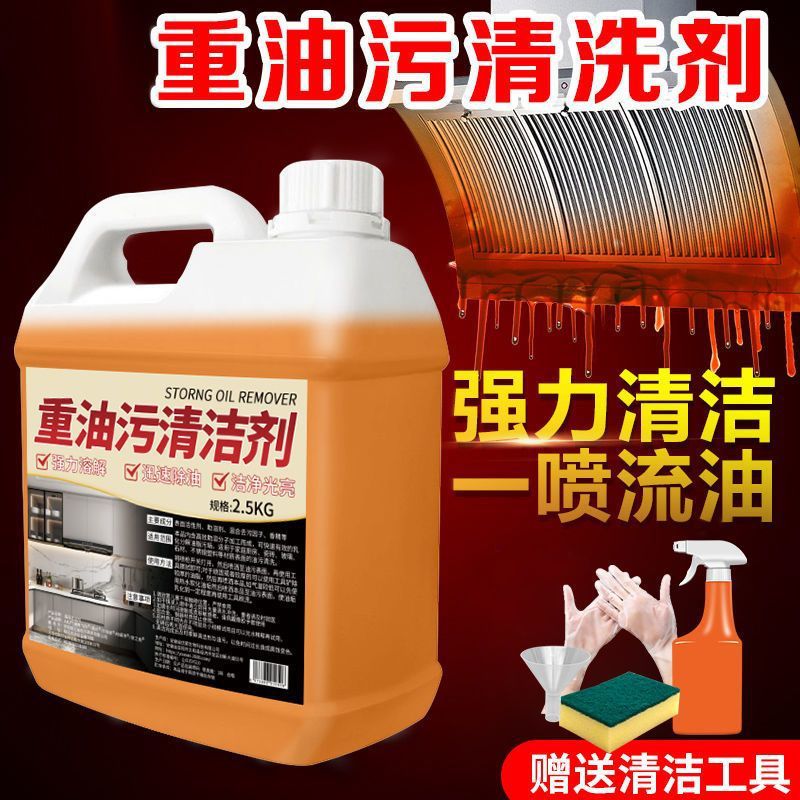 10 Times Heavy Oil Removal Range Hood Cleaner Kitchen Oil Stain Cleaner Foam Range Hood Cleaner
