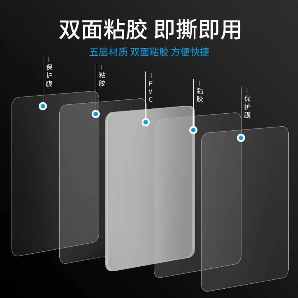 Strong double-sided adhesive patch high viscosity nano two-sided seamless patch transparent adhesive wall socket car fixed acrylic