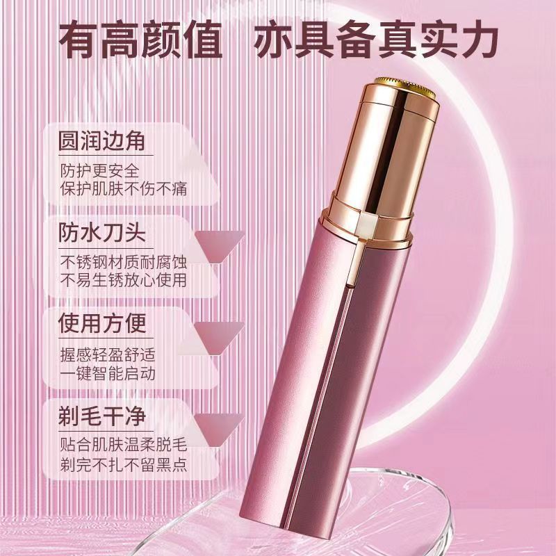 Electric Lipstick Shaver Women's Mini Facial Hair Removal Instrument Shaver Electric Eyebrow Trimming Instrument Can Be Shipped on Behalf of Others