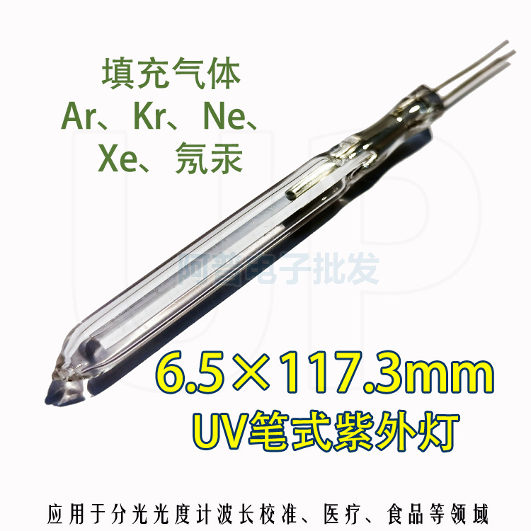 Manufacturer Uv Pen Mercury Lamp Uv Germanium Gas/Ne435Nm Spectrum Calibration Spectrometer Spectrometer