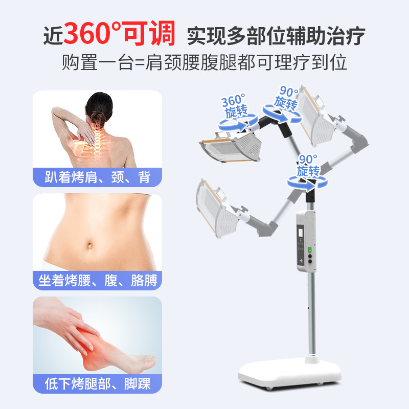 Zoyingsen Electromagnetic Wave Spectrum Therapy Instrument Baking Lamp Household Electromagnetic Wave Shoulder, Neck and Lumbar Arthritis Far Infrared Factory