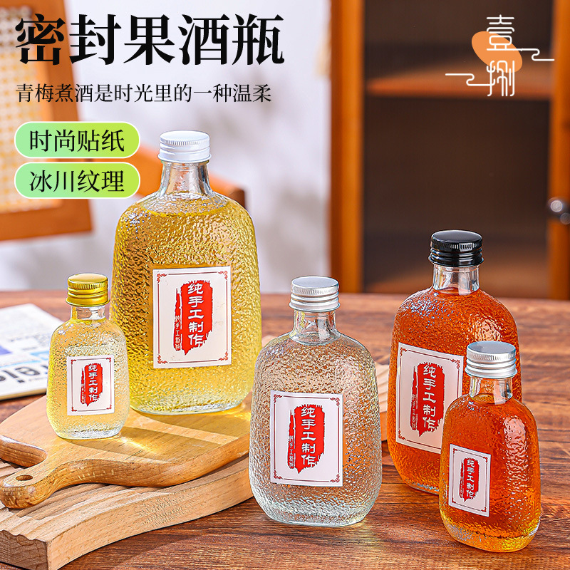 Креативная бутылка для фруктового вина с узором ледника, пустая бутылка для домашнего фруктового вина, оптовая прозрачная герметичная бутылка для сока
