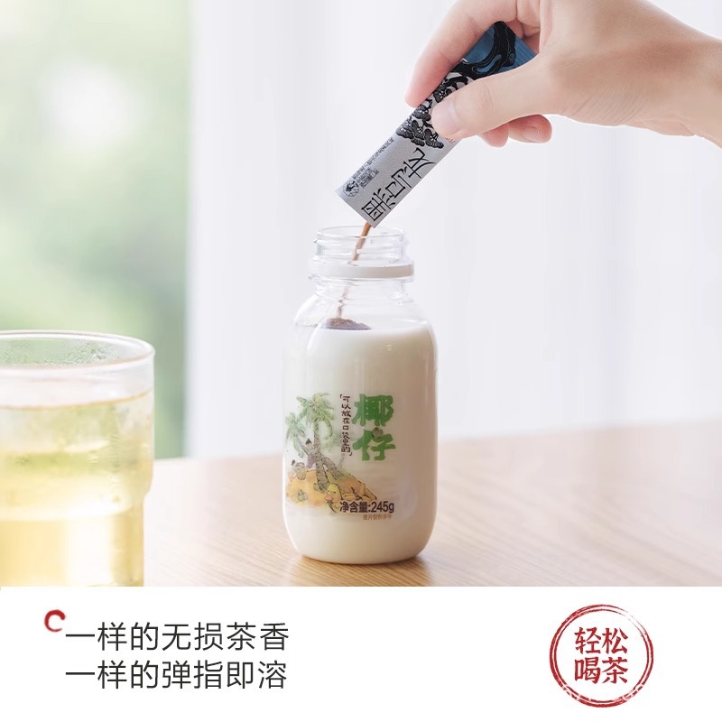 Tea Yan Yue Color Tea Small Box Original Leaf Frozen Extraction Tea Mo Gui Qing Mandarin Pu'er Black Oolong Zhi Xiang Green Tea Flavor Tea Flavor Flavor