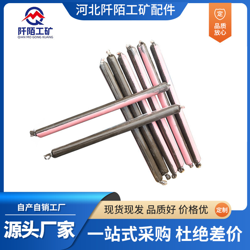 Resin Anchoring Agent for Coal Mines Msckb2850/2860 Anchoring Agent for Mining Tunnels Cement Roll-Type Anchoring Agent