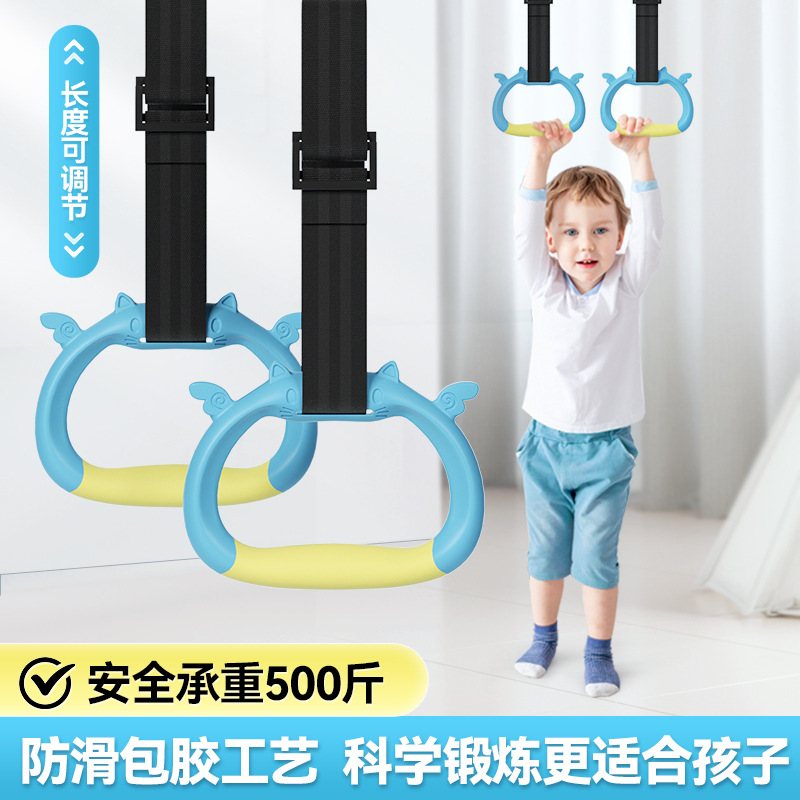 Детский спортивный фитнес-оборудование для дома, подтягивающий стержень для детей, высокое тренировочное кольцо для использования в помещении