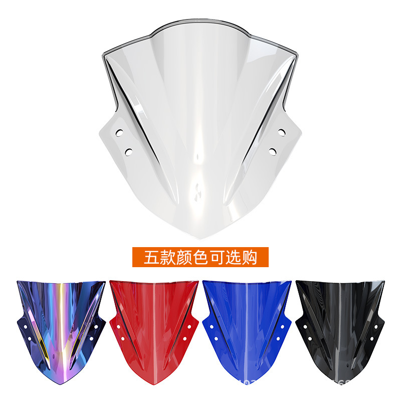 Suitable for Kawasaki Ninja 250/Ex300R/Zx330/Ninja Motorcycle Front Windshield Glass Windshield