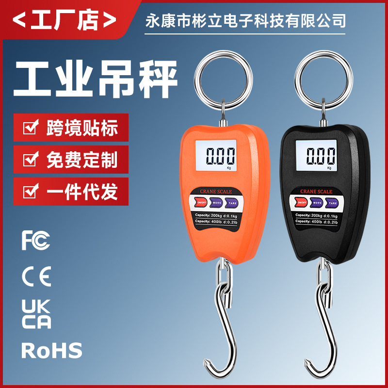 200кг Портативные весы Цифровые весы Весы для багажа