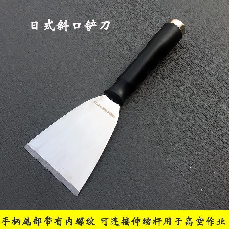 Thickened Japanese Style Stainless Steel Putty Knife Cleaning Blade Putty Knife Plaster Knife Scraper Wall Knife