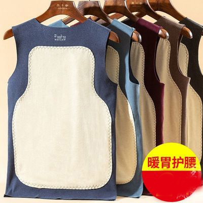 Мужской термобелье жилет осень и зима, флисовый спортивный топ, базовый слой De Rong, мужская одежда