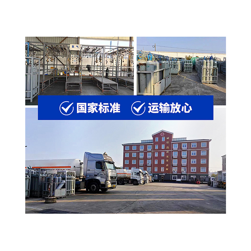 in stock Supply Standard Gas High Purity Gas Standard Mixed Gas Wholesale Gas for Power