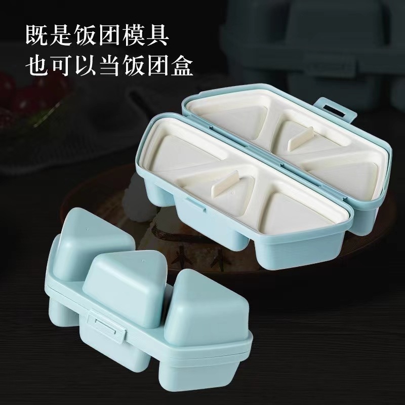 Creative Triangle Rice Bunch Grinding Tools Japanese Style 6-Grid Rice Bunch Box Grinding Tools Baby Dining Lunch Box Folding Portable