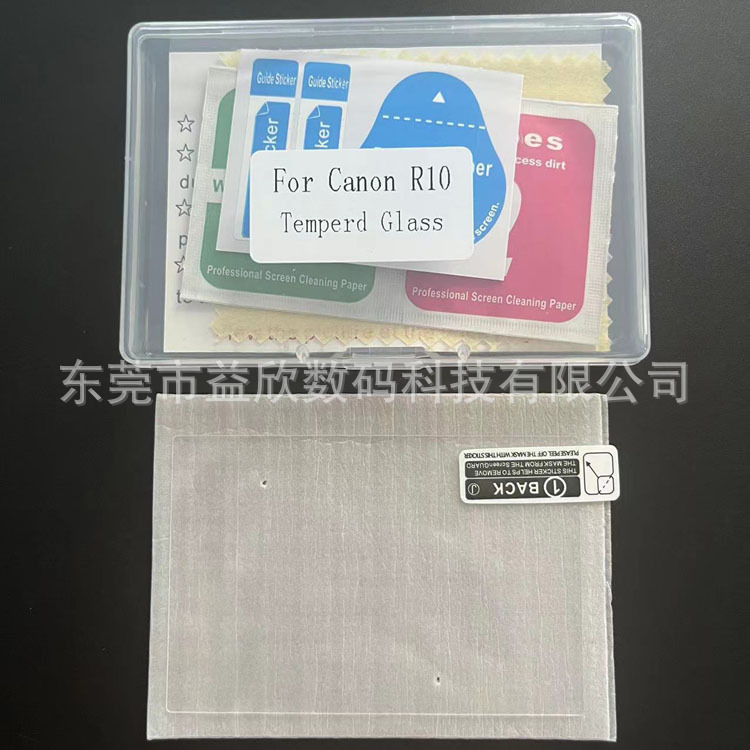 Suitable for Canon R10 camera tempered film Canon eos R10 tempered film SLR camera screen protective film