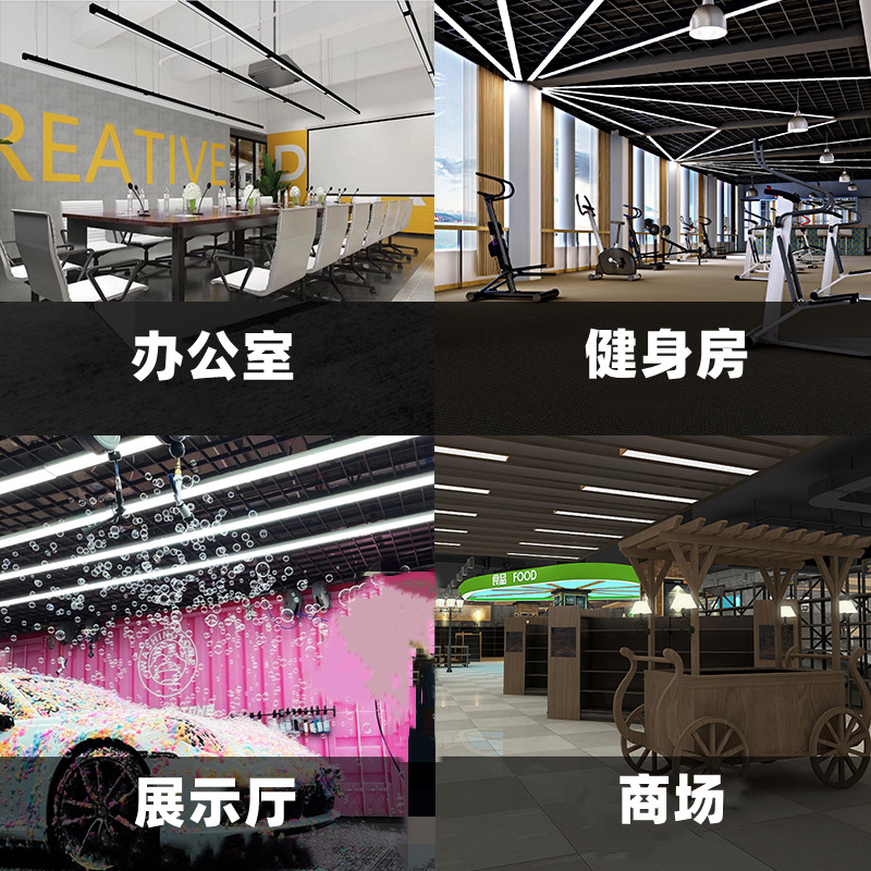 Office Lights Led Strip Lights Office Lights Supermarket Shopping Mall Classroom Dining Hall Lights Square Lights Strip Lights Chandeliers