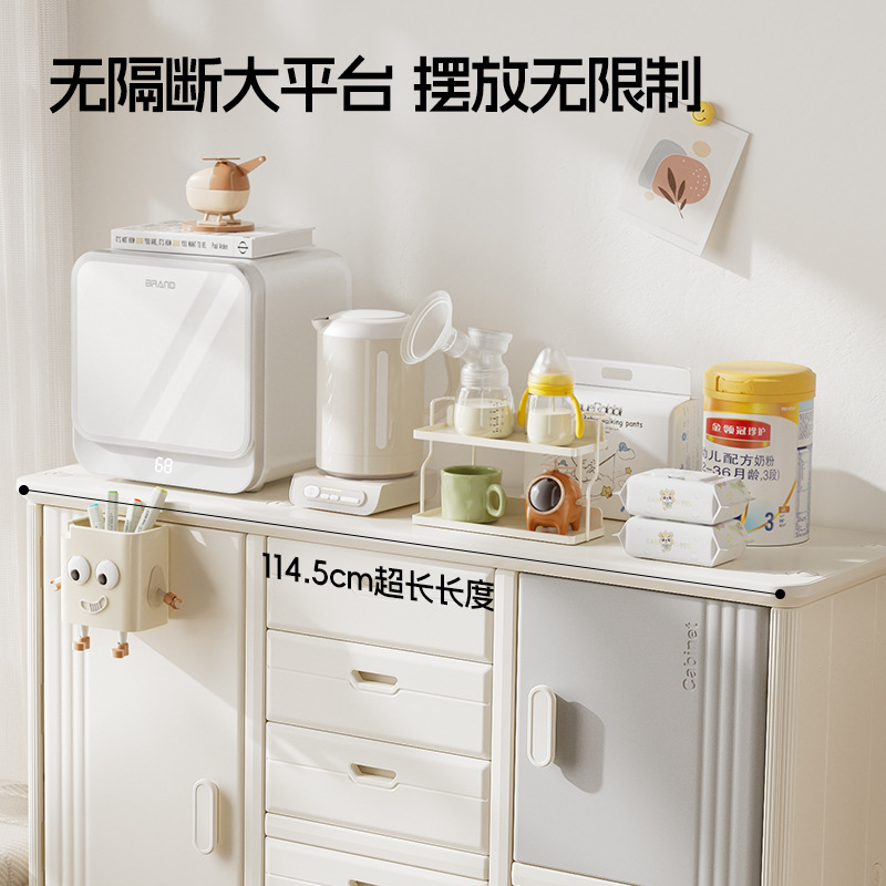 Feeding Table Baby Storage Cabinet Baby Supplies Storage Rack Children's Wardrobe Toy Classification Storage Cabinet Bucket Cabinet
