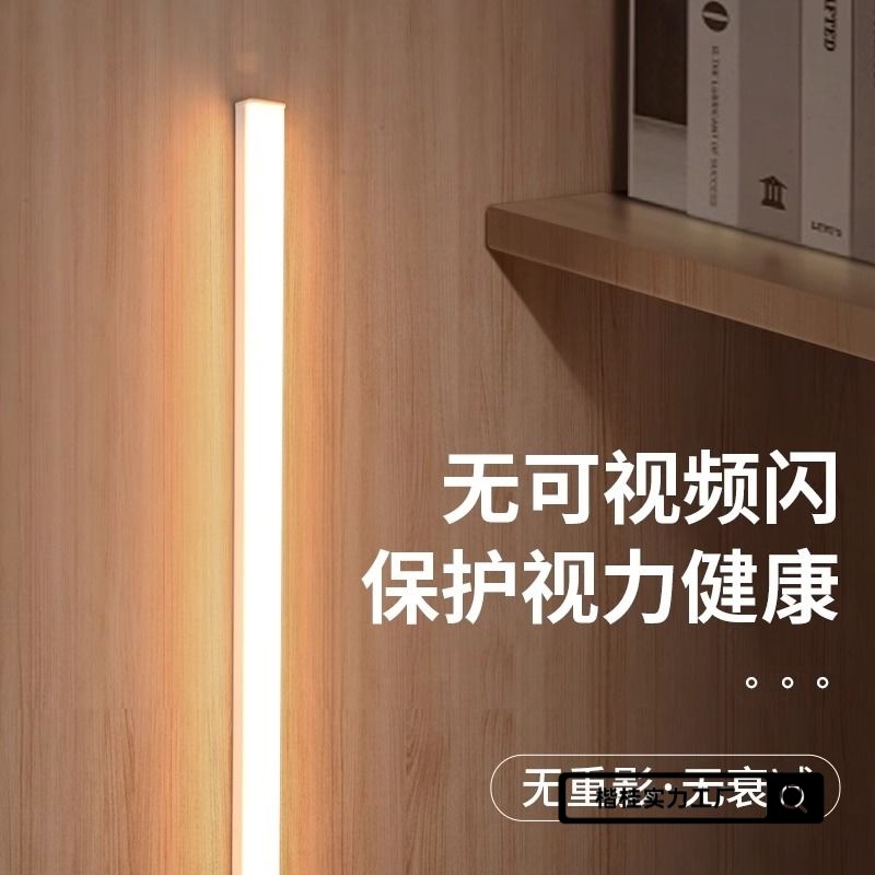 Plug-In Learning Fill Light Fluorescent Lamp Plug-In Desk Home Student Dormitory Energy-Saving Lamp