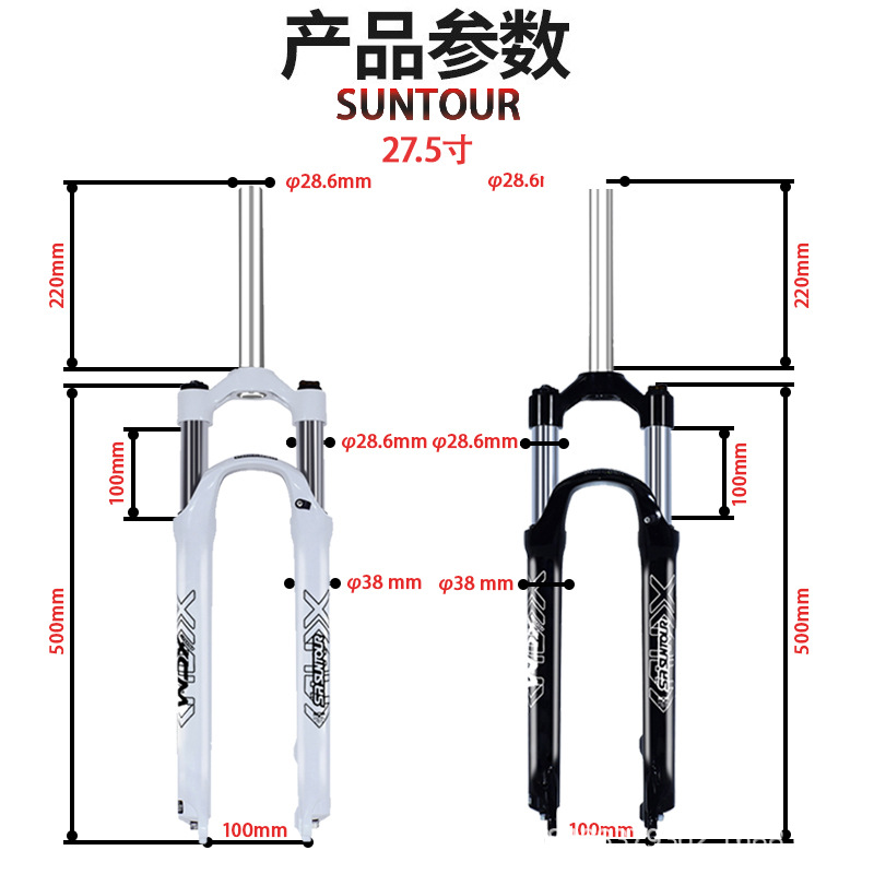 Xcm Bicycle Front Fork 26 27.5 29inch Aluminum Alloy Mountain Bike Spring Fork Shock Absorption Front Fork Stroke 100mm