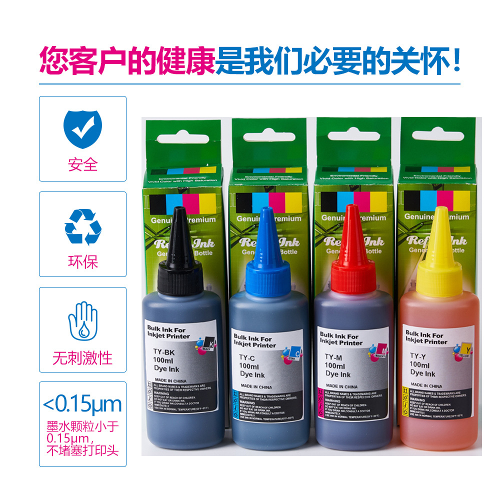 Factory Direct Sales Suitable for Hp/Canon/Epson/Brother Printer Filling with 100ml Universal Ink