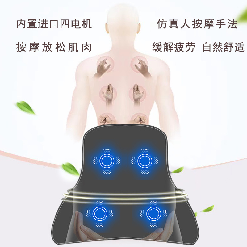 Car Electric Massage Headrest, Lumbar Support, Home Office, Sedentary Neck Pillow, Seat Cushion, Car Waist Massager