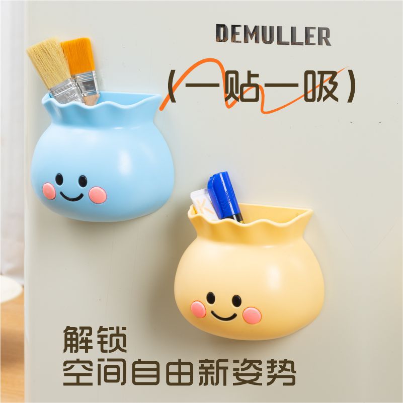 Refrigerator Strong Magnetic Storage Rack Side Cute Magnetic Storage Box Kitchen Wall-Mounted No-Drill Multifunctional Magnetic Sticker