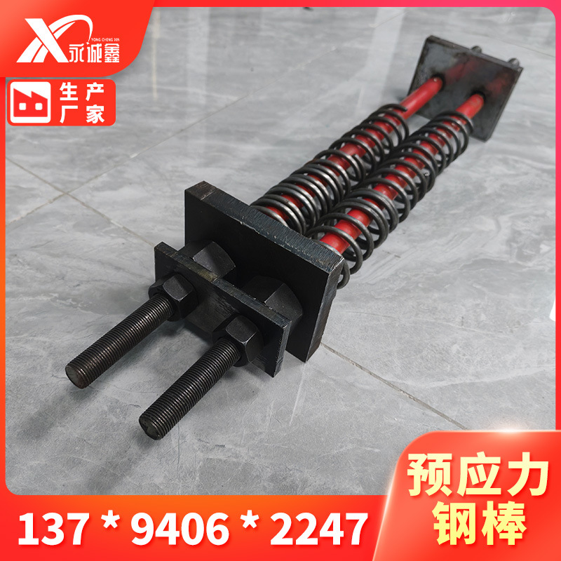 Преднапряженные стальные прутки неадгезивные преднапряженные стальные прутки 16 мм мостовой бетон стальные прутки с низким расслаблением