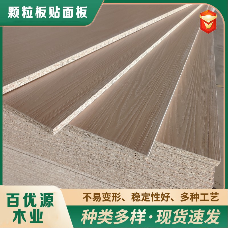 Фанера из массива, без покраски, мебельная плита, меламиновая фанера, фанера из массива для мебели