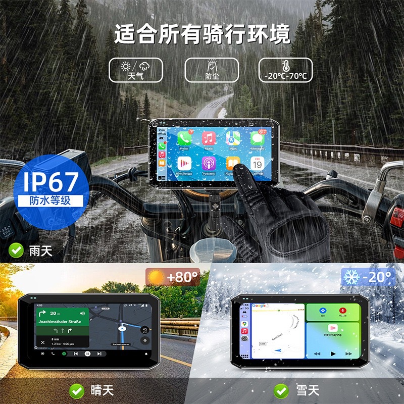 6.25inch Motorcycle Driving Recorder with Front and Rear Dual Lenses, Carplay Smart Car Device, 2K High-Definition Night Vision Bsd