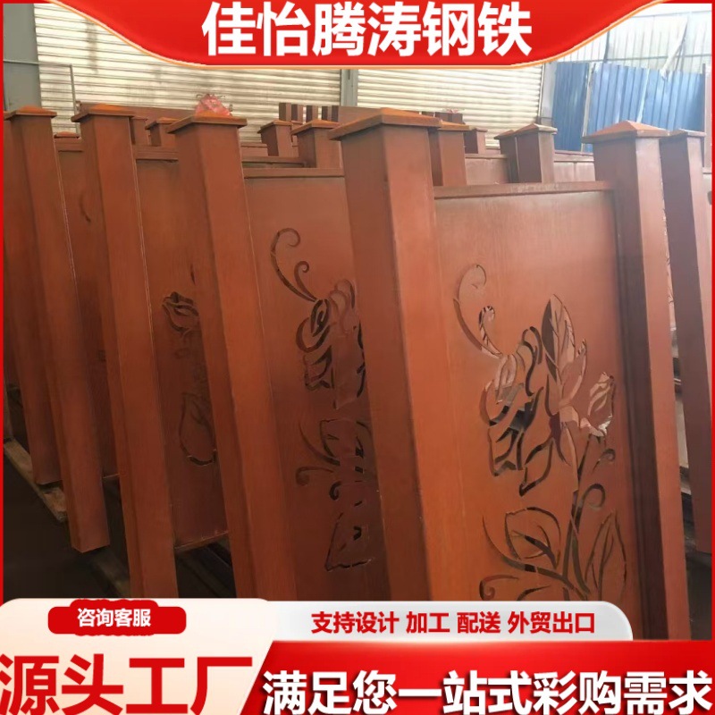 Погодостойкая стальная пластина, светящаяся ландшафтная стена, световой ящик, печь, красная ржавчина, обработка, светящаяся металлическая стерео-фигура