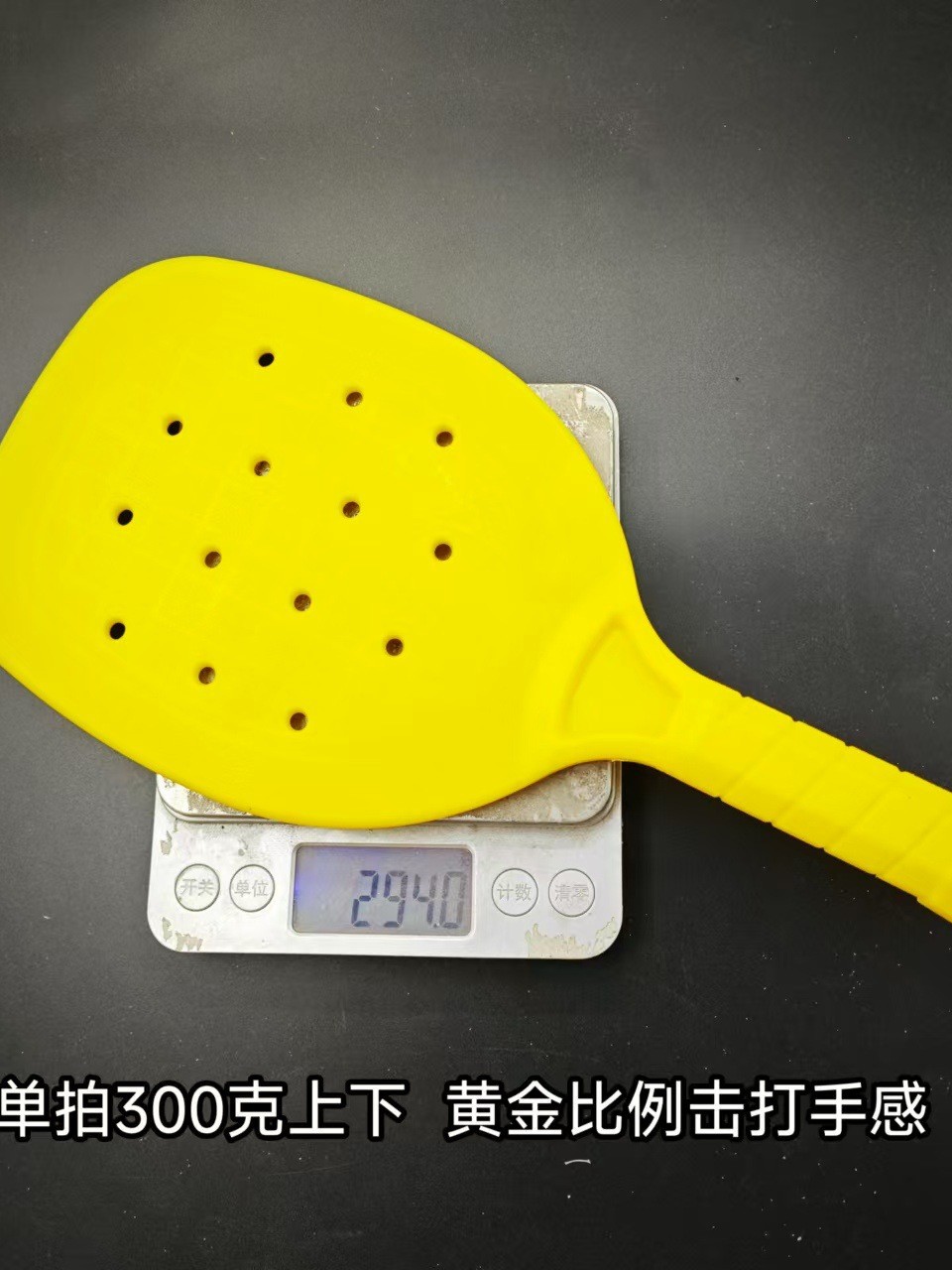 Factory direct supply cross-border new plastic Peak racket tennis racket beach racket plastic board racket pickleball