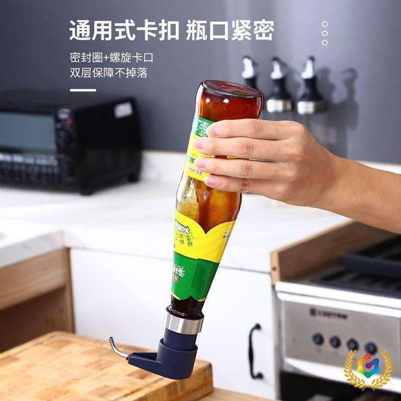 ⇗ German Oyster Sauce Dispenser, Universal Size, Oil-Saving Press Nozzle, Oil Pot, Kitchen Household, Lee Kum Kee Pump Head, Food