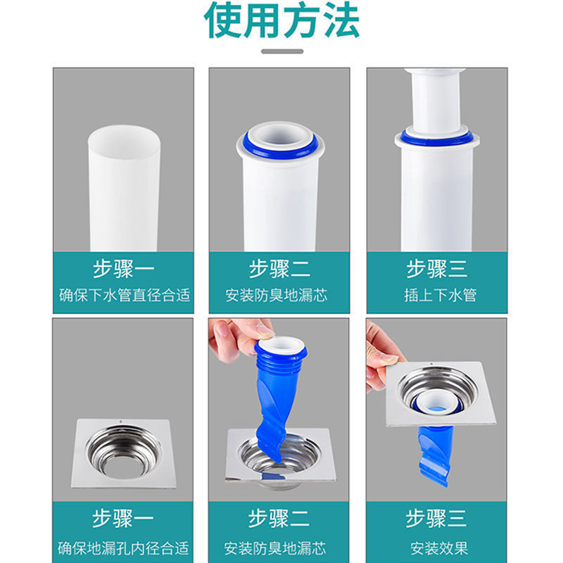 Floor drain deodorant silicone inner core toilet sewer universal anti-odor sealing cover sewer pipe anti-odor artifact