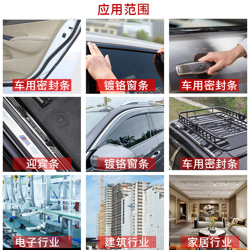 English packing 94 primer silicone surface treatment tackifier strong car foam double-sided adhesive tackifier