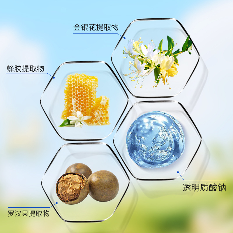Sanqing Grass Propolis Oral Care Spray Herbal Throat Moisturizing Gentle Throat Protection Mouth Spray Breath Freshener Spot Wholesale