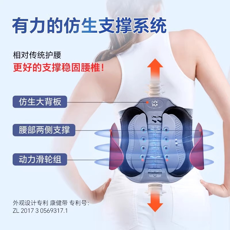 Medical Shen Pull Rope Belt Lumbar Disc Herniation Lumbar Spine Treatment Lumbar Muscle Strain Support Adjustment Belt Postpartum Waistband
