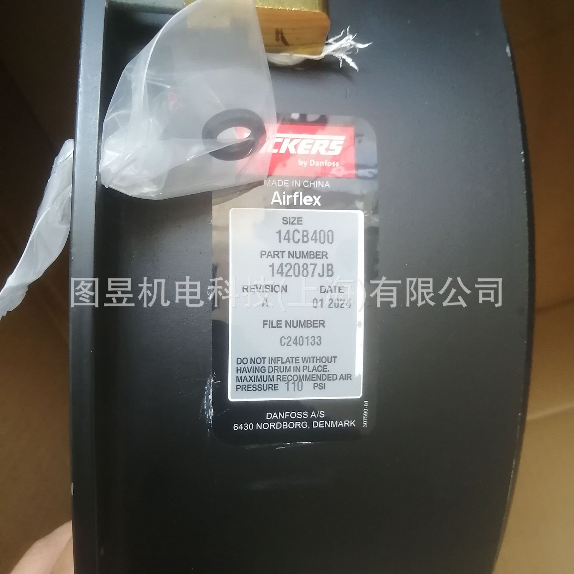 Американское сцепление Eaton Airflex(DANFOSS) 14CB400, прямая поставка с завода