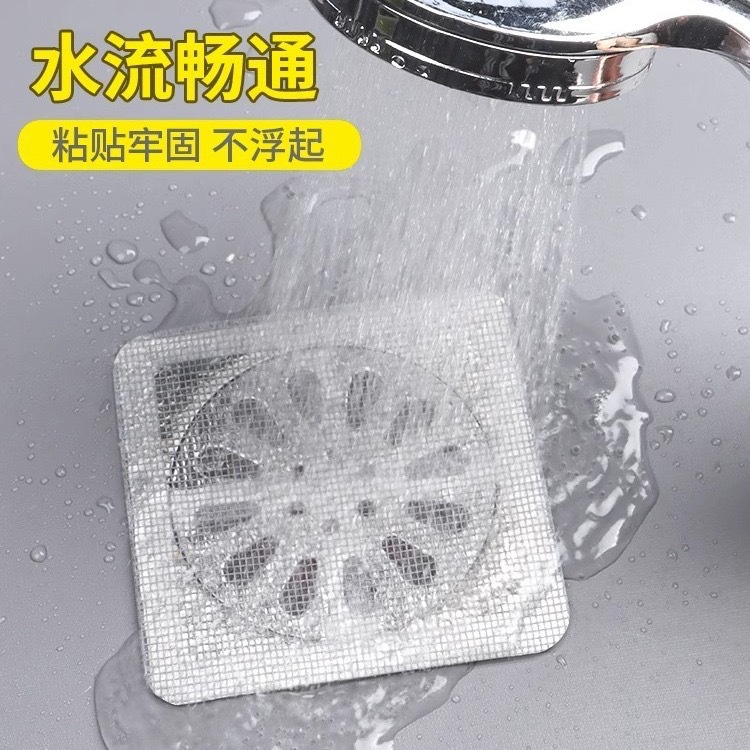 Bathroom Hair Filter Hair Filter Toilet Sewer Filter Anti-clogging and Insect-proof Floor Drain Sticker Hair Filter