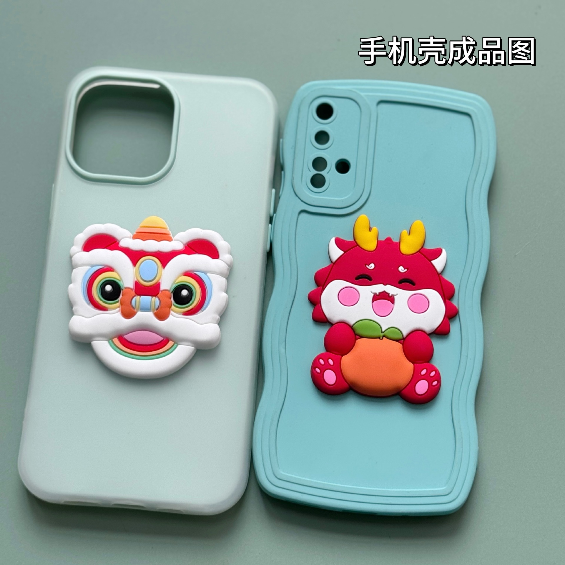 Festive Dragon Treasure Lion Head Jewelry Accessories Mobile Phone Shell Accessories PVC Soft Adhesive Patch Jewelry Accessories Factory in stock