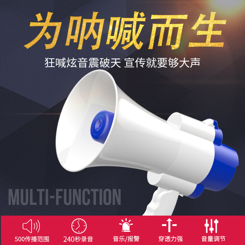 Yalanshi 518 horn speaker hawking machine stall propaganda hand-held portable H11 loudspeaker stall amplification