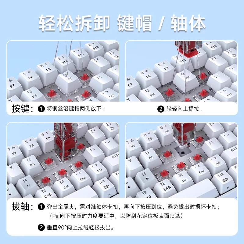 Shaft Puller, Key Puller, Two-In-One Mechanical Keyboard Hot-Swappable Keycap Shaft Remover, Customized Keyboard Cleaning