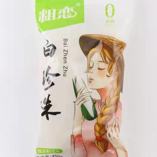 Первый урожай быстро замороженная белая жемчужная кукуруза, в одном пакете 2 початка, 16 штук, сладкая и восковая кукуруза, новые спецификации, изотермическая коробка с ледяным пакетом