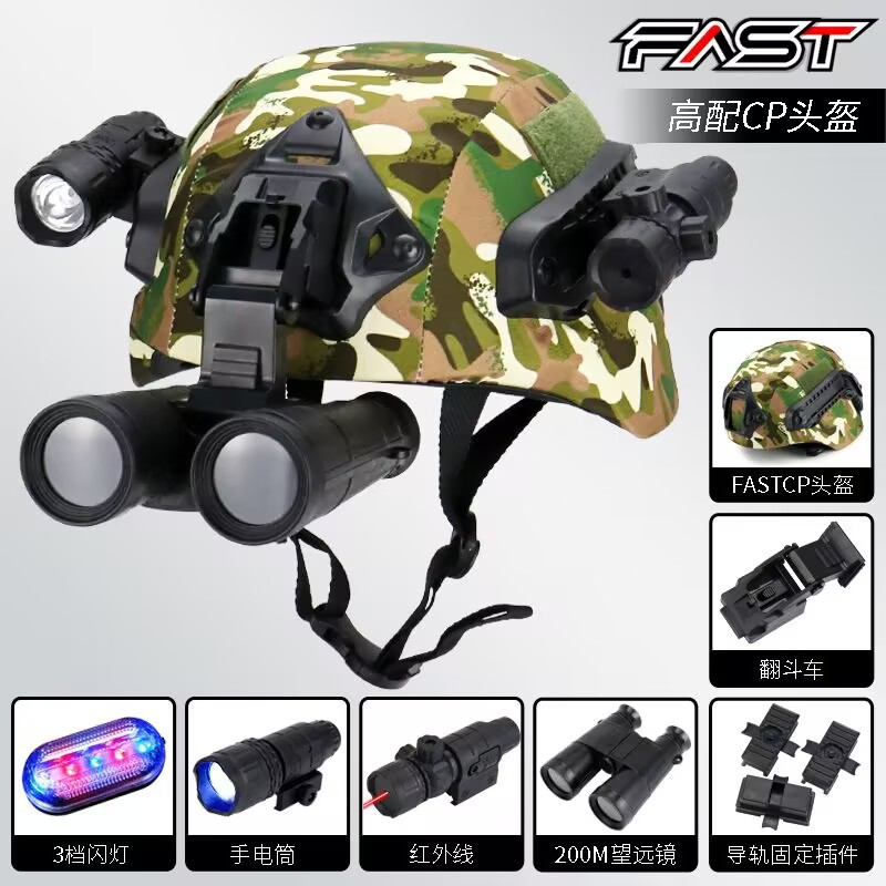 Children's Tactical Helmet Special Forces Action Version Helmet Primary School Students Lightweight Cs Mickey Military Fan Guide Rail Helmet