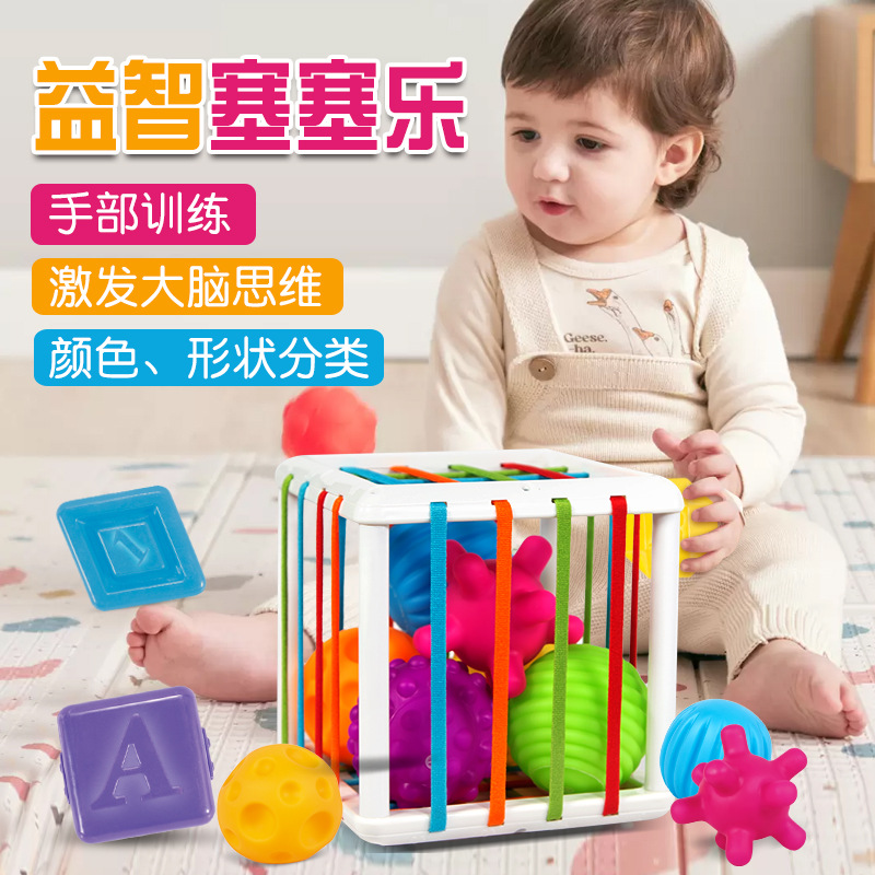 Игрушка для младенцев цветовая форма классификация текстурный мяч раннее образование мелкая моторика Монтессори сенсорные игрушки