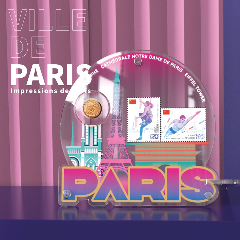Памятные марки Олимпиады 2024 в Париже, Эйфелева башня, 1 монета, 2 монеты, сопутствующие украшения, верность