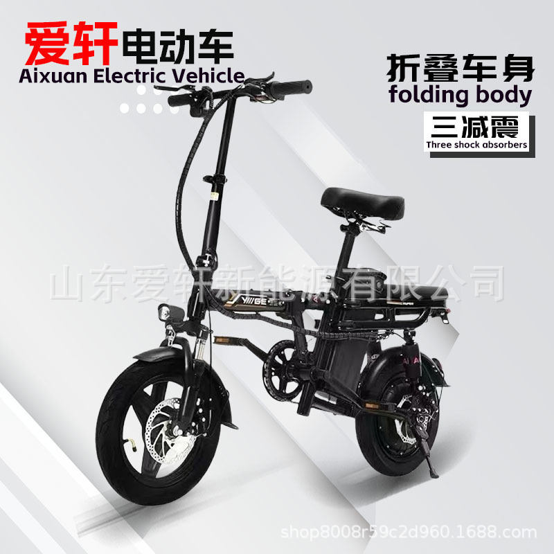 Cross-Border Foreign Trade Electric Vehicle Battery Vehicle Folding Driving Lithium Battery Lightweight Electric Bicycle Source Factory Wholesale