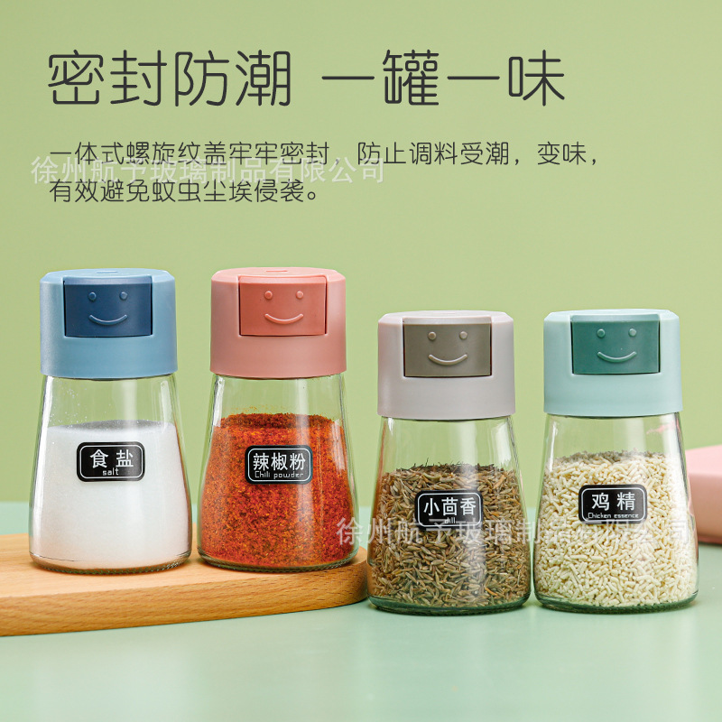 Kitchen glass seasoning control salt bottle press-type quantitative seasoning jar sealed seasoning box salt jar gourmet powder seasoning jar