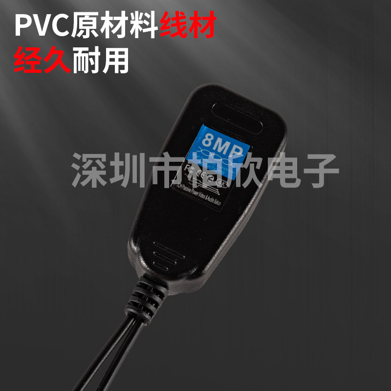 8MP PV two-in-one twisted pair transmitter monitoring power supply video coaxial analog BNC connector + DC connector