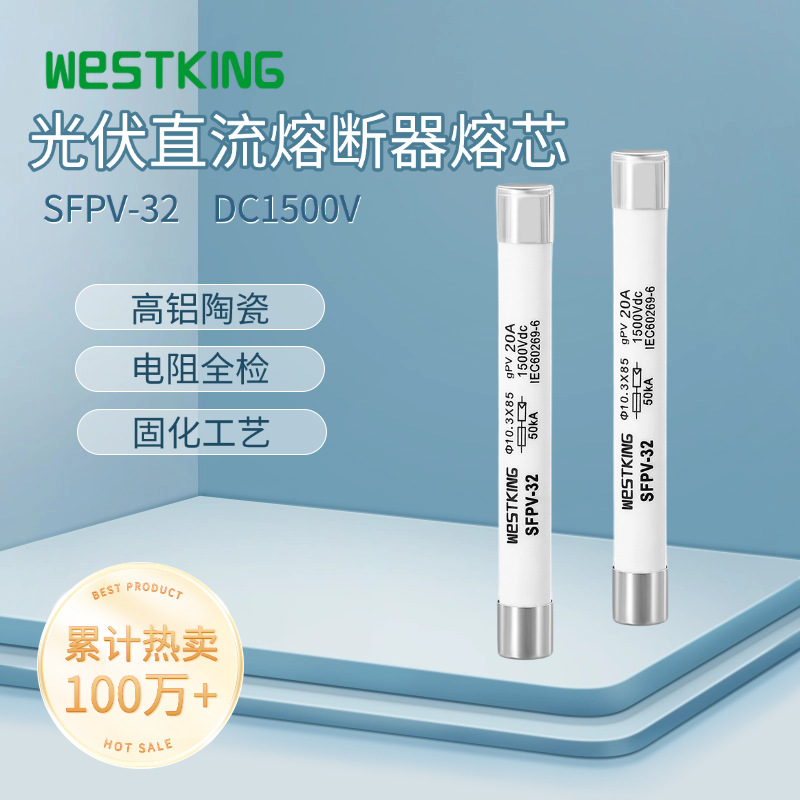 Предохранитель 1500Vdc-10X85Mm/14X85Mm комбинированный предохранитель Tuv сертифицированный фотогальванический предохранитель