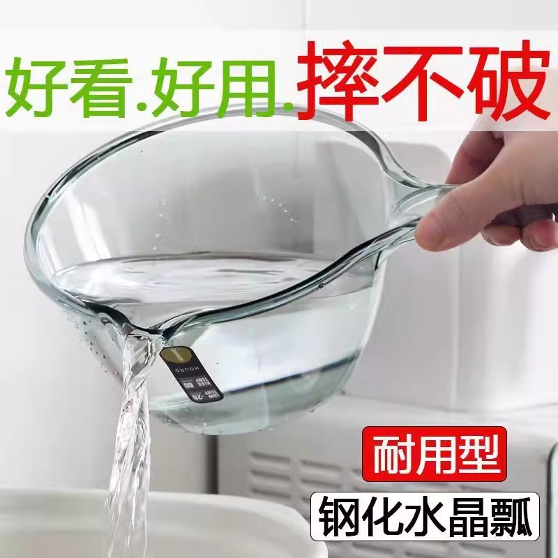 Небьющаяся ложка для воды, углубленная, утолщенная, с длинной ручкой, большая, креативная, прозрачная для кухни