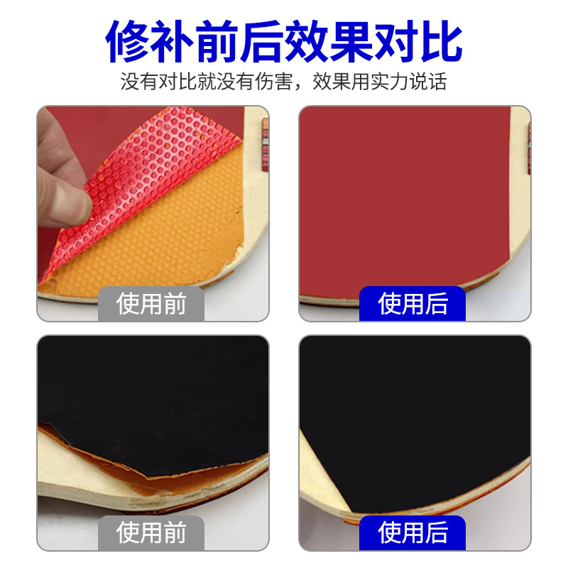 Special Glue for Table Tennis Rackets, Inorganic Adhesive to Repair Racket Handle Sponge Peeling Rubber Damage Repair Adhesive